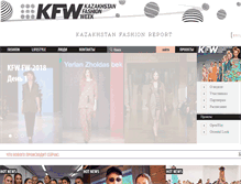 Tablet Screenshot of kfw.kz